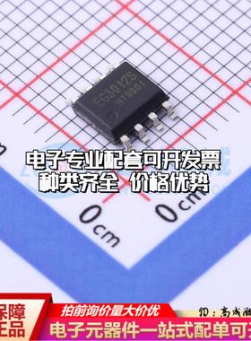 全新正品EG3012S SOP-8 栅极驱动IC 质量保证