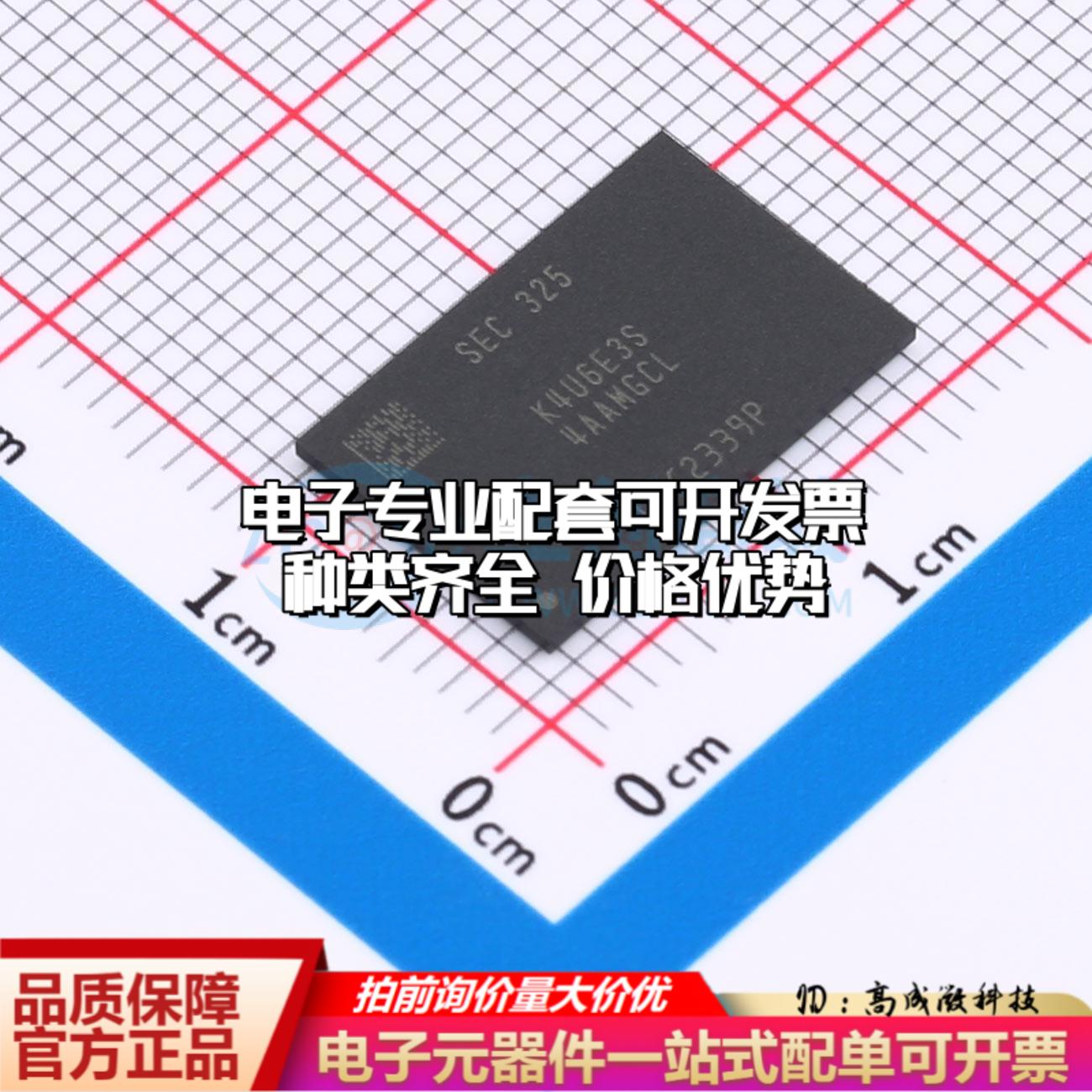 全新正品存储器K4U6E3S4AA-MGCL FBGA-200 DDR SDRAM