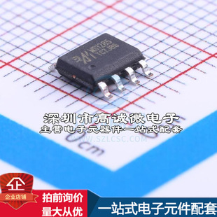 全新MS1285 RS-485/RS-422芯片 10Mbps 256质量保证