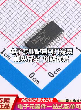 全新正品AD7732BRUZ-REEL7 TSSOP-28 模数转换芯片ADC质量保证