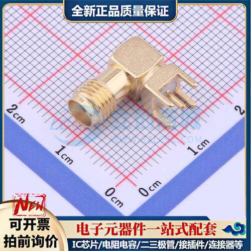 全新正品2LC15SF018 插件 RF射频同轴连接器特价可开票