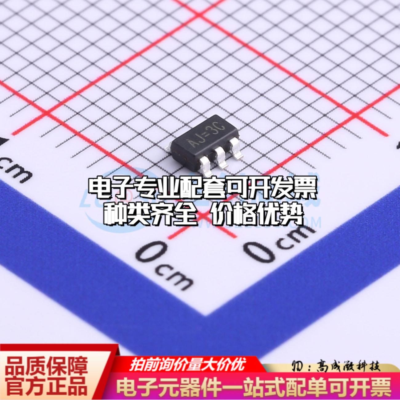 全新正品HE9073A33M5R SOT-23-5 线性稳压器(LDO) 质量保证