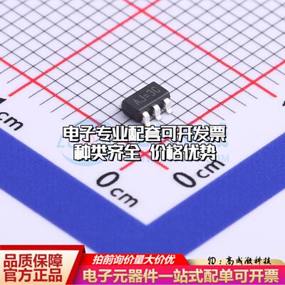 全新正品HE9073A33M5R SOT-23-5 线性稳压器(LDO) 质量保证