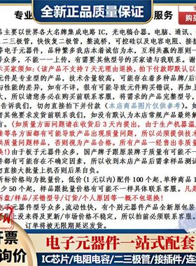 全新正品HFLX1-MMCX-JWB2 - RF射频同轴连接器特价可开票