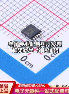 全新正品AD7788ARMZ MSOP-10 模数转换芯片ADC质量保证