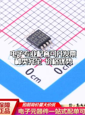 全新正品2EDN7534RXTMA1 MSOP-8-EP 栅极驱动IC 质量保证