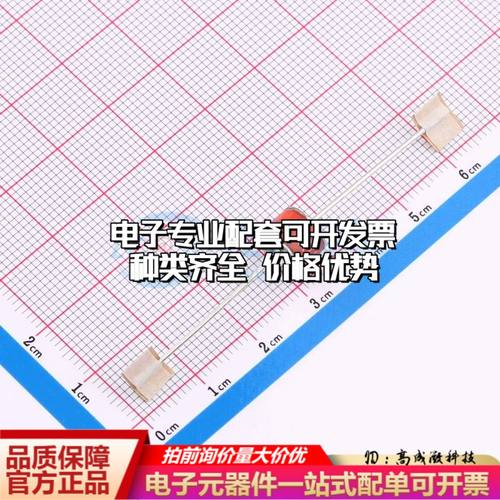 2R1000T-8气体放电管1kV 10kA 插件,D8xL6mm±20%可开票