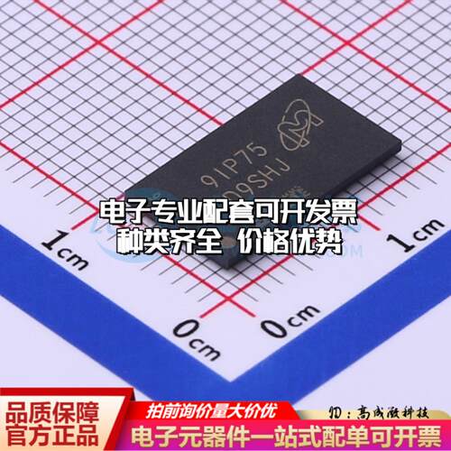 全新正品MT41K256M16TW-107 AIT:P FBGA-96 DDR SDRAM质量保证