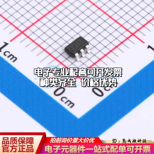 全新正品GM7333K SOT-23-5 线性稳压器(LDO) 质量保证