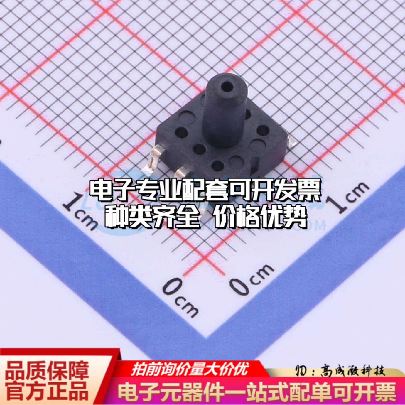 全新正品WF100DPZ 2BG S6 DT SOP-6-2.54mm 压力传感器 质量保证