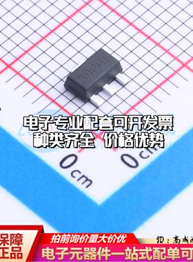 全新正品LR6375A50P SOT-89-3 线性稳压器(LDO) 质量保证