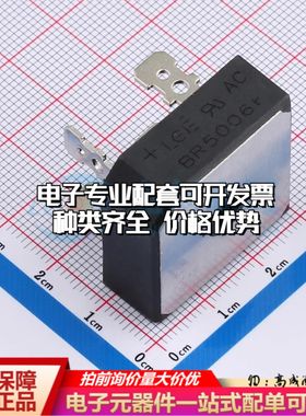 全新BR5006整流桥 封装：BR 耐压:600V 电流:50A可开票