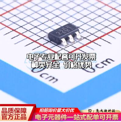 全新正品TPS562201DDCR SOT-23-THIN-6 DC-DC电源芯片 质量保证