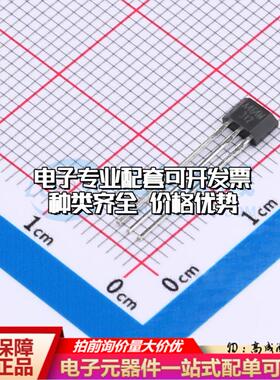 全新正品AH464MUA T0-92S 霍尔传感器 质量保证可开票