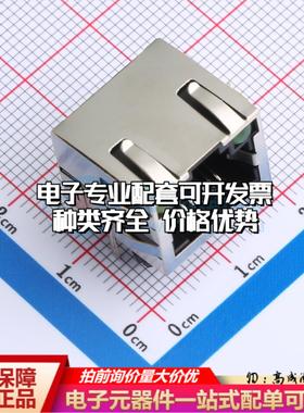 RC00969以太网连接器带LED可开票