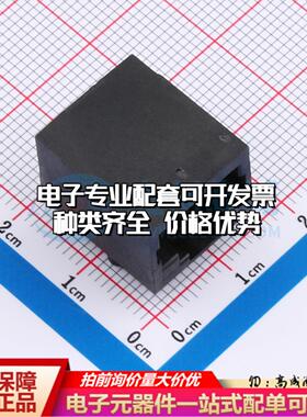 RC01253以太网连接器RC01253可开票