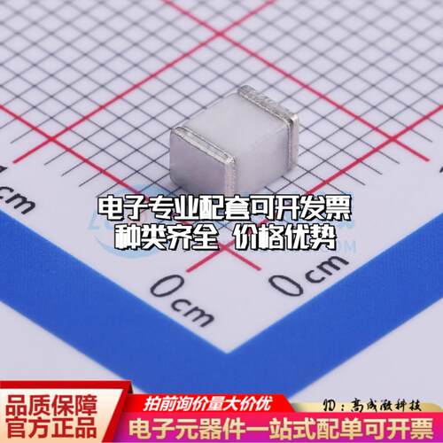 全新4532-300V SMD,4.5x3.2mm 气体放电管(GDT)一站式配套 可开票