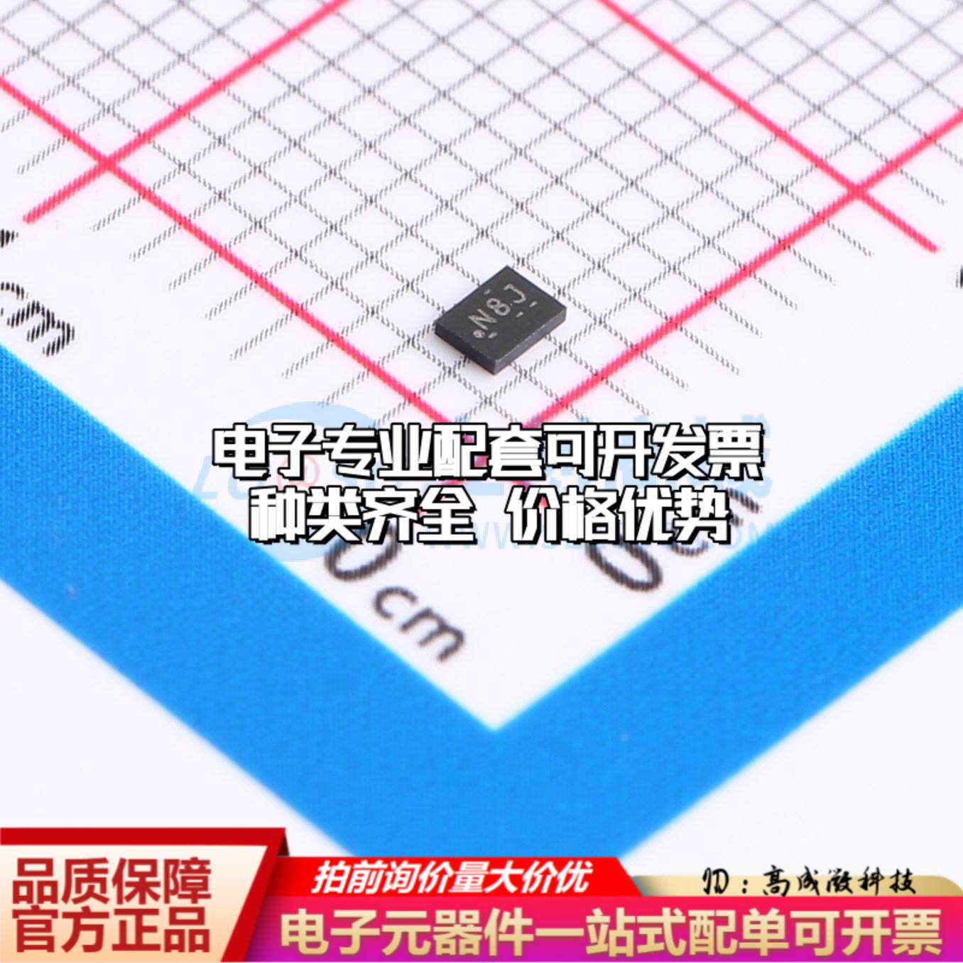 全新正品ADS1014IRUGR X2-QFN-10(1.5x2) 模数转换芯片ADC质量保