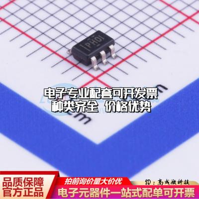 全新正品TPS61040DBVR SOT-23-5 DC-DC电源芯片 质量保证