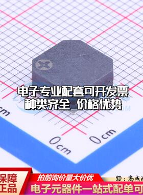 全新音频器件GSC8530RA-16R2700 - 蜂鸣器 可开票