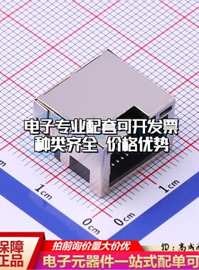 RC01812以太网连接器沉板 带LED沉板可开票