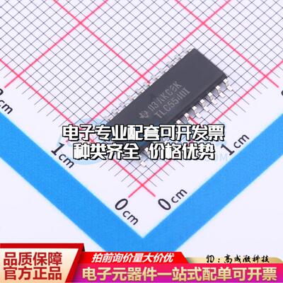 全新正品TLC5540INSR SOIC-24-208mil 模数转换芯片ADC质量保证