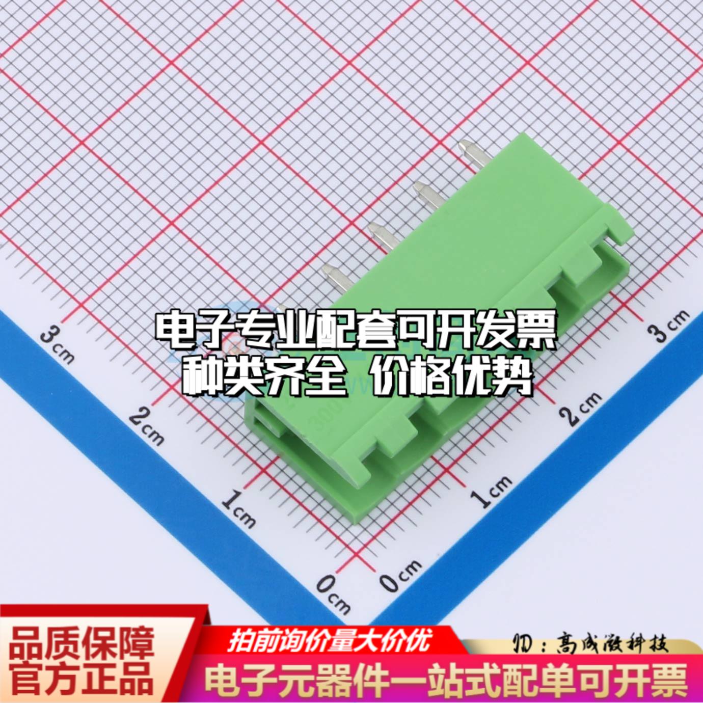 全新XD2EDGV-5.08-6P-V 插件,P=5.08mm 插拔式接线端子可开票可配
