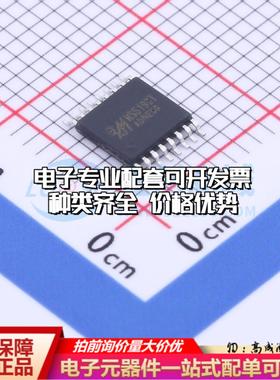 全新正品MS5193T TSSOP-16 模数转换芯片ADC质量保证