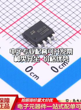 全新正品GC8310 SOP-8 栅极驱动IC 质量保证