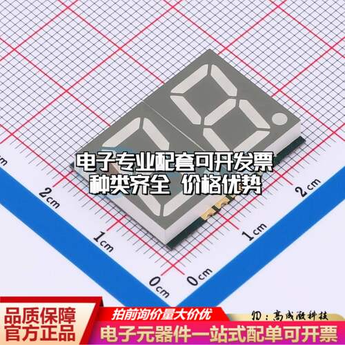 GS5620CB-G SMD,25.1x19mm贴片LED数码管可开票
