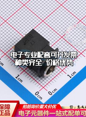 全新9FL3152ATFA插件 DC电源连接器面板安装7.7mm可开票