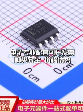 全新正品MC79L12ACDR2G SOIC-8 线性稳压器(LDO) 质量保证
