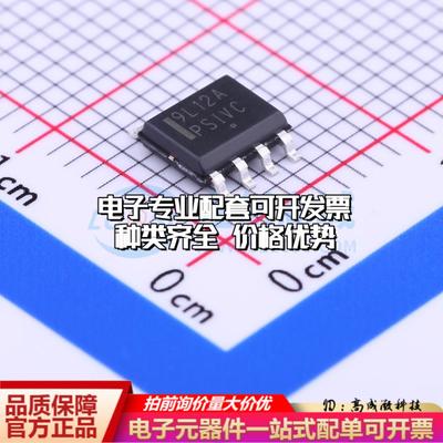 全新正品MC79L12ACDR2G SOIC-8 线性稳压器(LDO) 质量保证