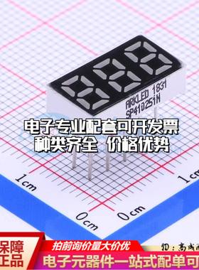 SP410251N/21 插件 LED数码管 3位0.25英寸红色 共阳极可开票