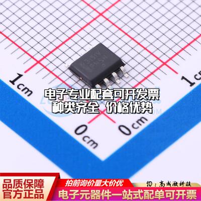 全新正品MC33151VDR2G SOIC-8 栅极驱动IC 质量保证
