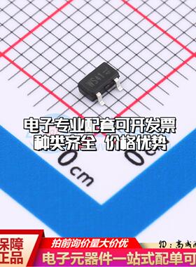 场效应管WST4041 SOT-23 全新原装(MOSFET)可开票