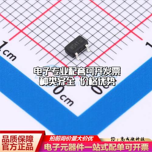场效应管WST4041 SOT-23 全新原装(MOSFET)可开票