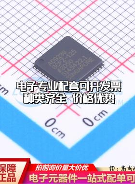 全新正品AD9233BCPZ-125 LFSCP-48-VQ 模数转换芯片ADC质量保证