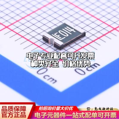 自恢复保险丝1812L014DR 1812 可开票全新