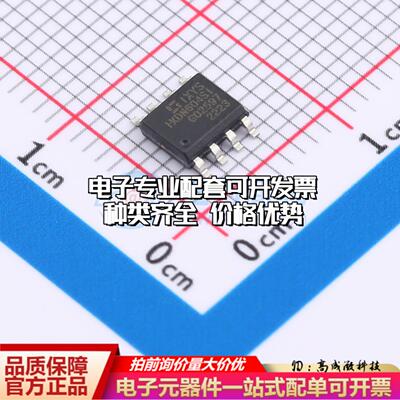 全新正品IXDN604SI SOIC-8-EP 栅极驱动IC 质量保证