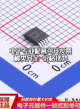 全新正品AD7980ARMZRL7 MSOP-10 模数转换芯片ADC质量保证