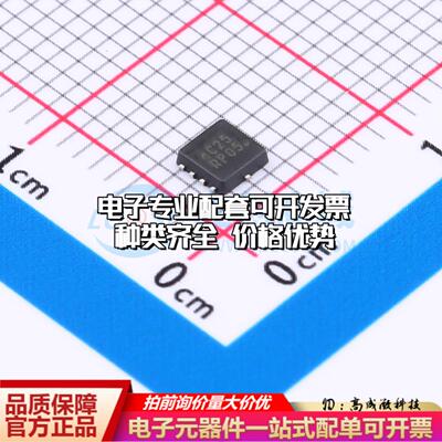 场效应管NTTFS4C25NTWG WDFN-8(3.3x3.3) 全新原装(MOSFET)可开票