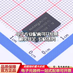 全新正品NT5CB256M16ER-FL TFBGA-96 DDR SDRAM质量保证