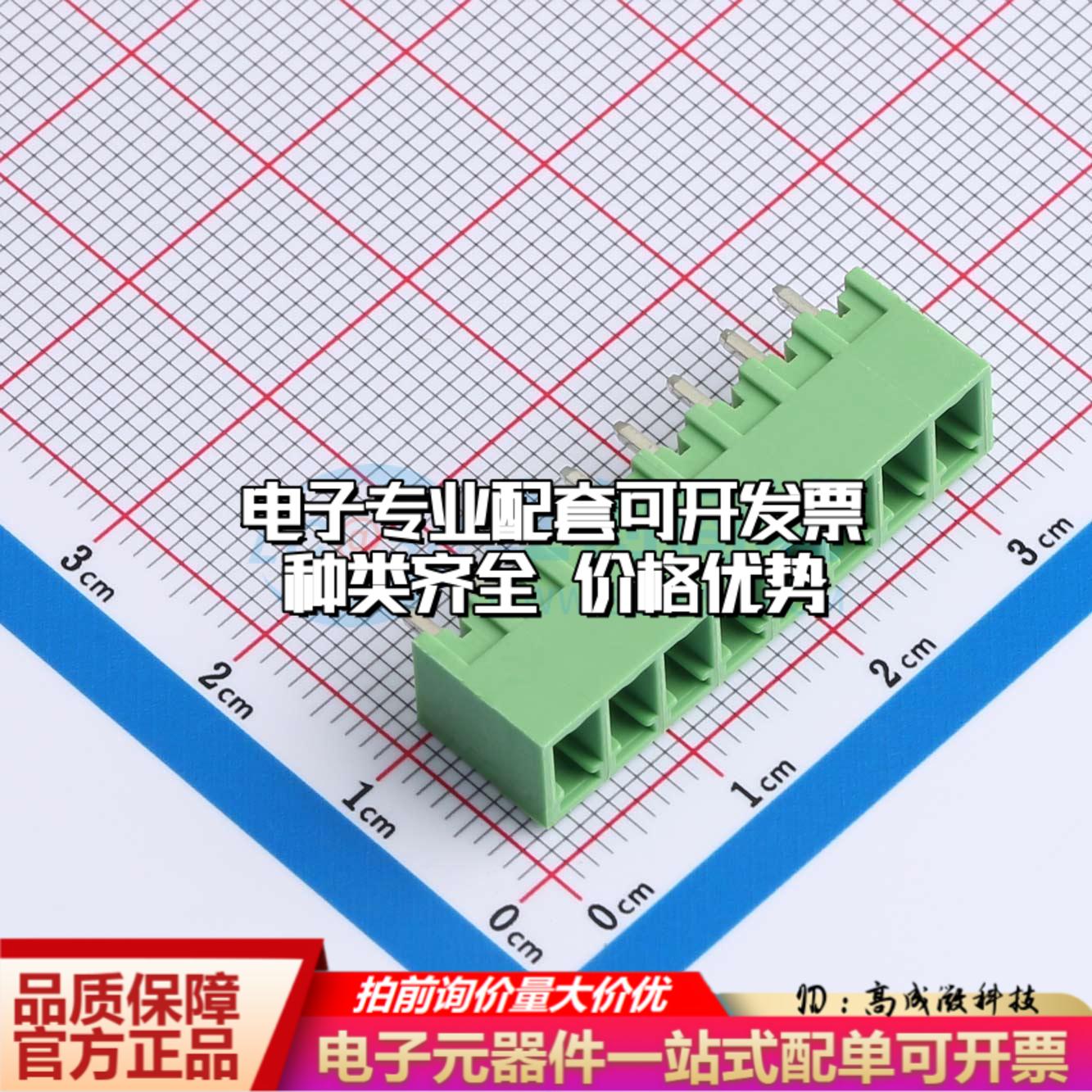 全新XD15EDGVC-3.81-8P-V 插件,P=3.81mm 插拔式接线端子可开票可
