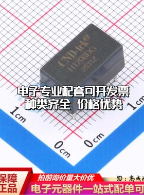 全新H1208DG H网口变压器DIP-20,12.75x7.3mm 10/100 Base-T