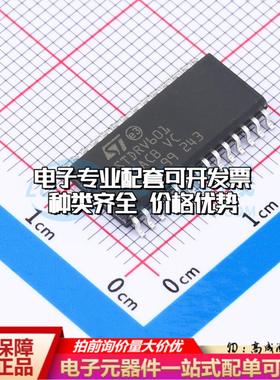 全新正品STDRIVE601TR SO-28 栅极驱动IC 质量保证