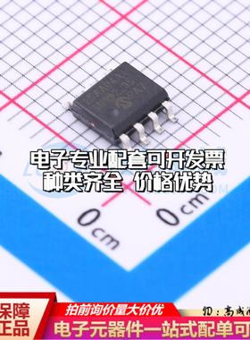 全新正品25AA040A-I/SN SOIC-8 EEPROM存储器 质量保证