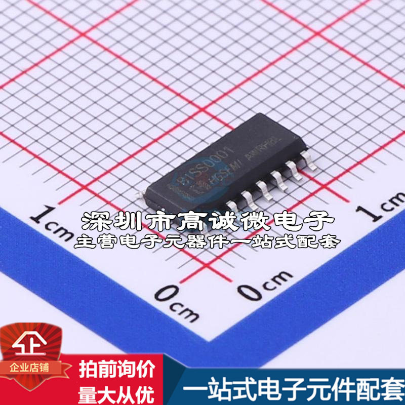 全新BISS0001M/TR 生物计量传感器 经典的通用红外热释电处理芯片图片
