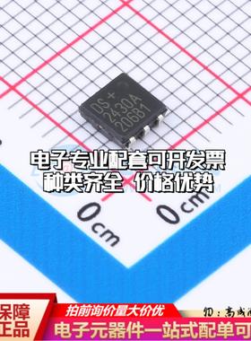 全新正品DS2430AP+ TSOC-6 EEPROM存储器 质量保证