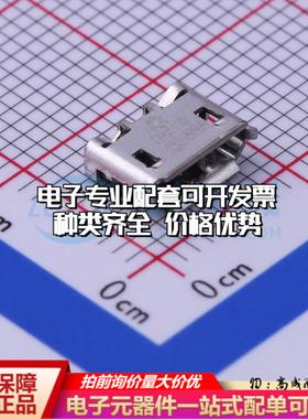 全新1981568-1 SMD USB连接器质量保证可开票